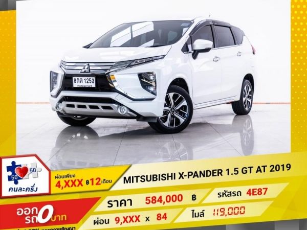 2019 MITSUBISHI X-PANDER 1.5 GT ผ่อน 4,851 บาท 12 เดือนแรก
